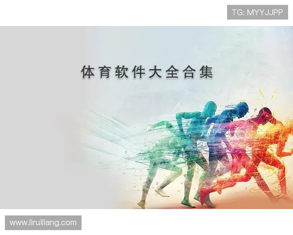 v体育app下载官方最新版，全面支持多种体育赛事直播与赛事资讯查询