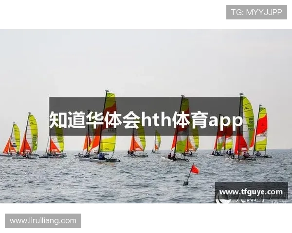 华体会体育电竞平台的合作伙伴与品牌联盟，拓展行业影响力的策略分析